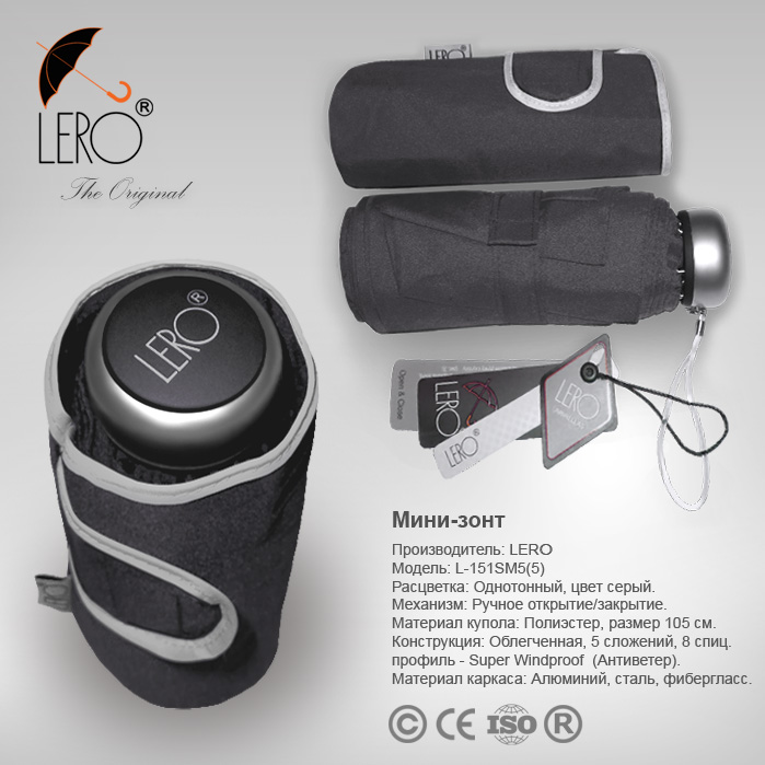 Легкий мини-зонт серый