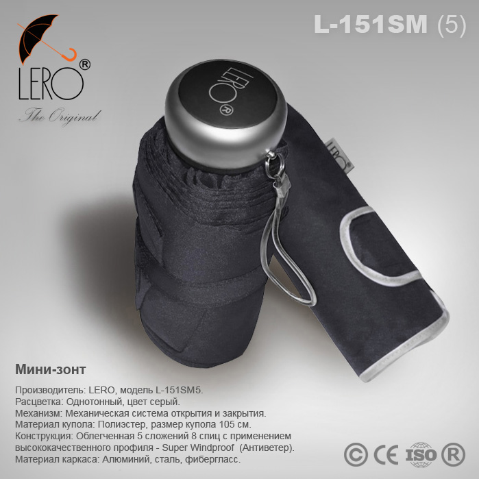 Легкий мини-зонт серый