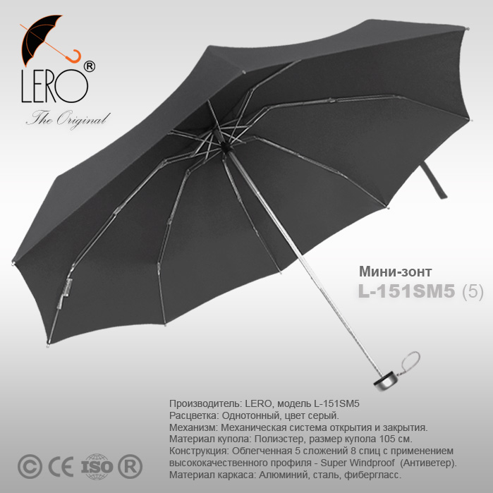 Легкий мини-зонт серый