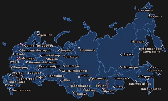 Карта отправки заказов по городам России